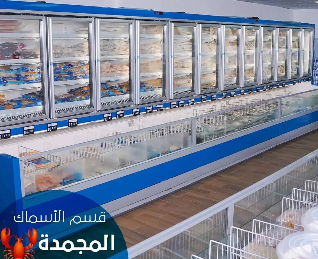 frozen seafood