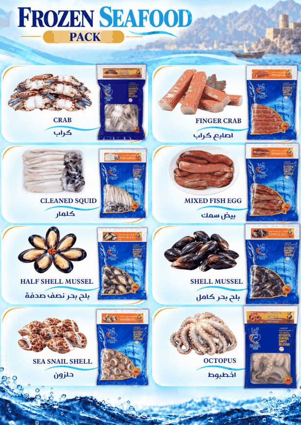 لوحة المنتجات - صفحة 18