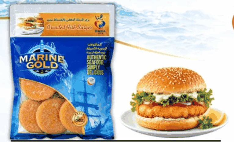 برجر سمك - Fish Burger