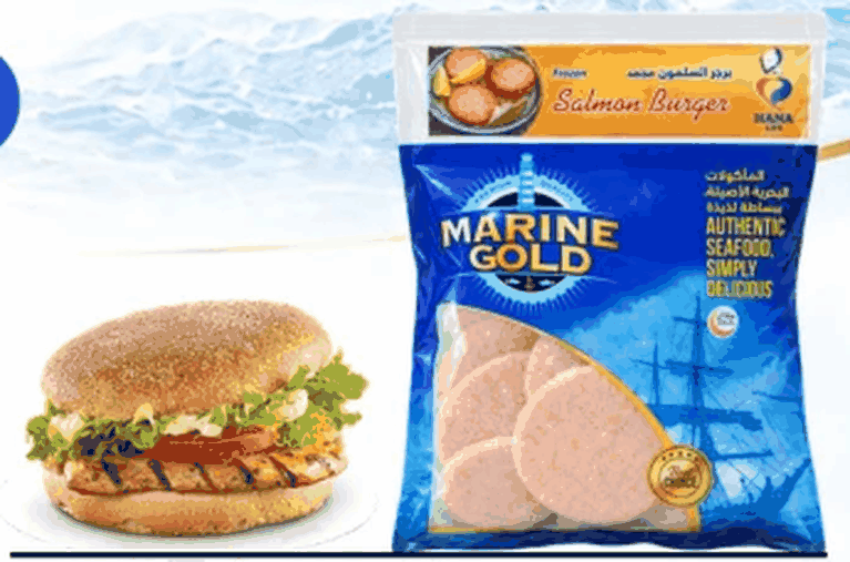 برجر سلمون - Salmon Burger