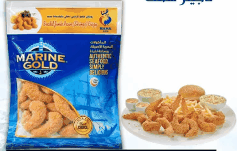 روبيان كرسبي - Crispy Shrimp