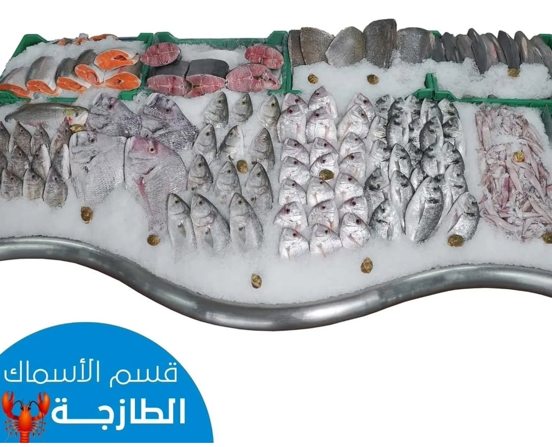fresh fish